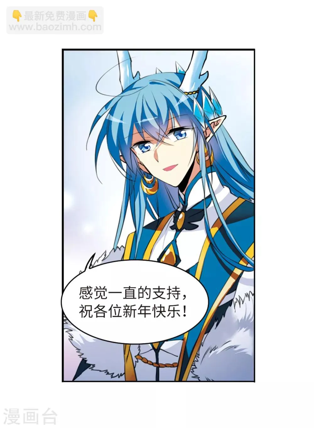 第8话2 黑暗宿命 第40页