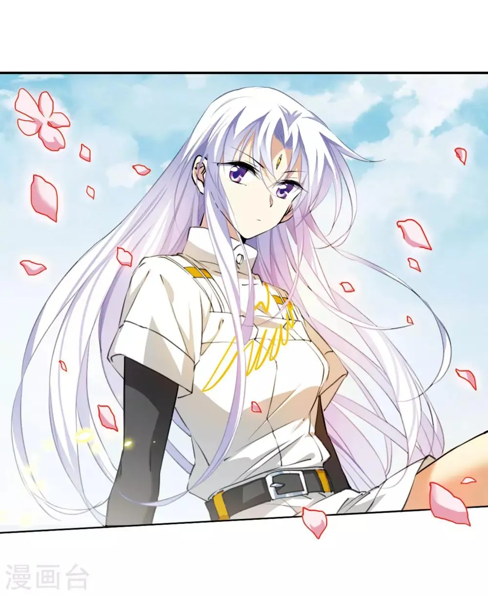 第9话1 妖界王廷 第14页