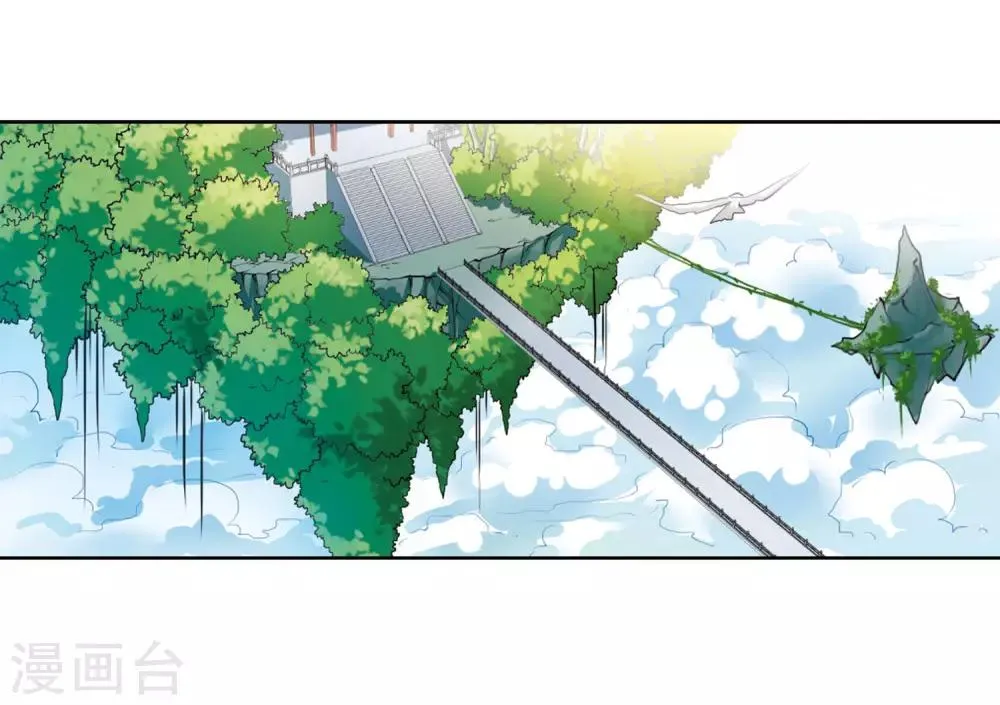 第9话1 妖界王廷 第22页