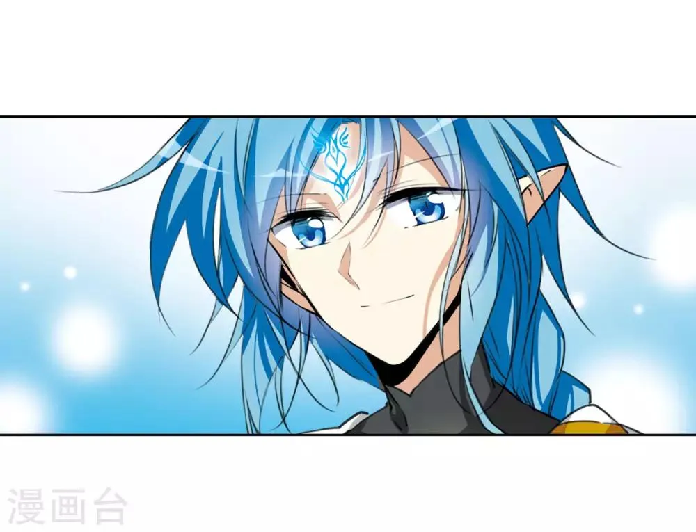第9话1 妖界王廷 第26页