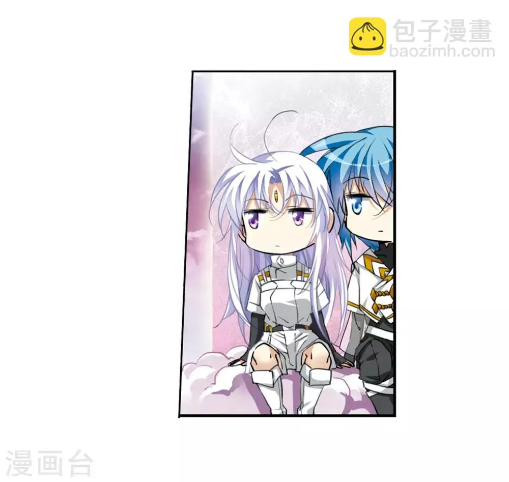 第9话2 妖界王廷 第21页