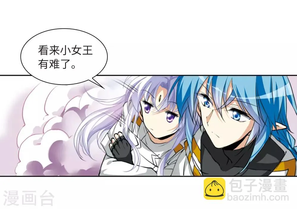 第9话2 妖界王廷 第30页
