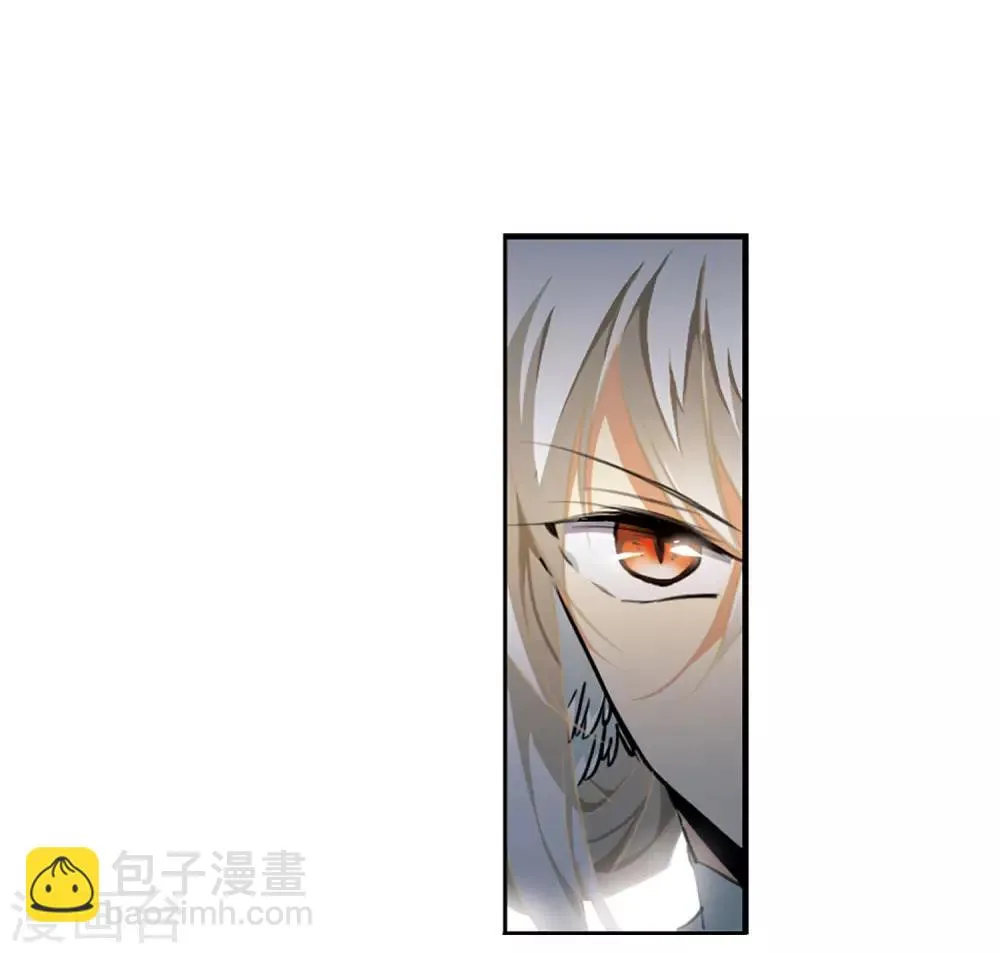 第10话1 欲加之罪 第14页