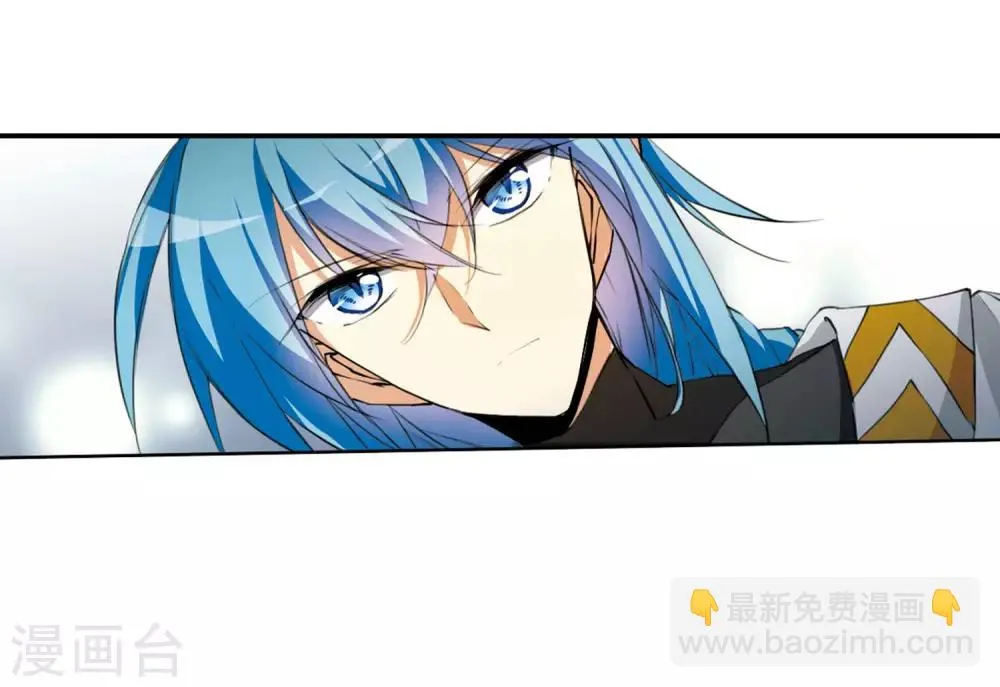 第10话1 欲加之罪 第17页