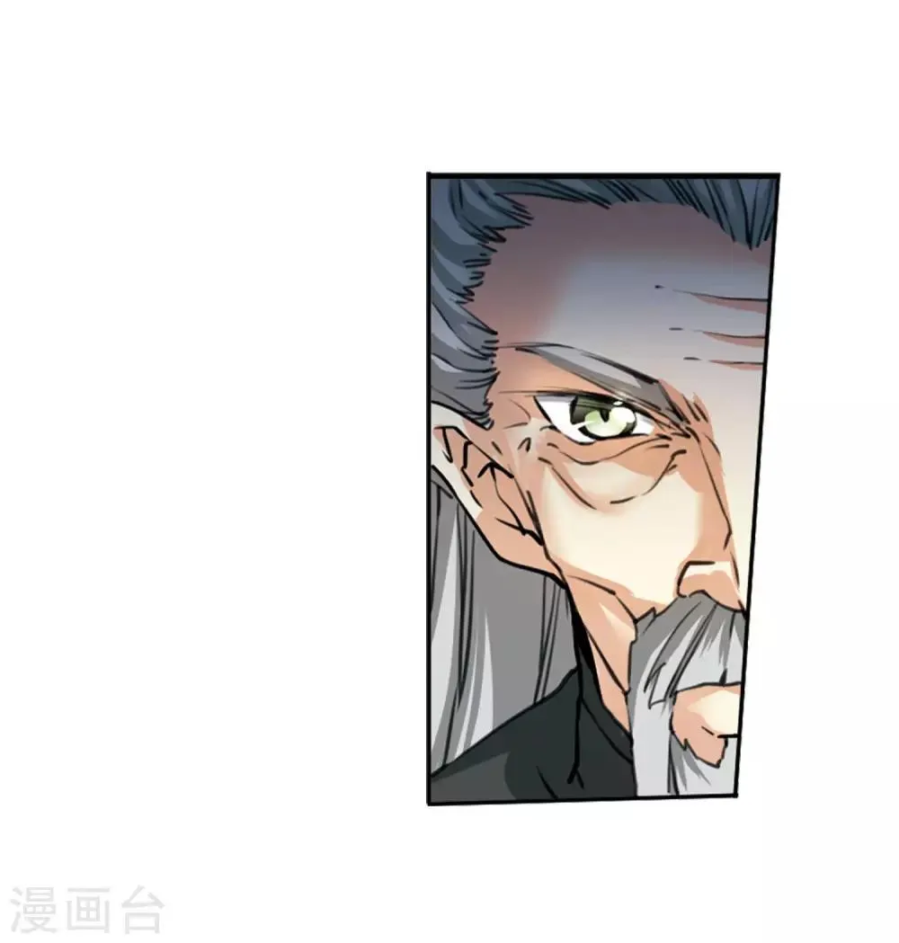 第10话1 欲加之罪 第39页