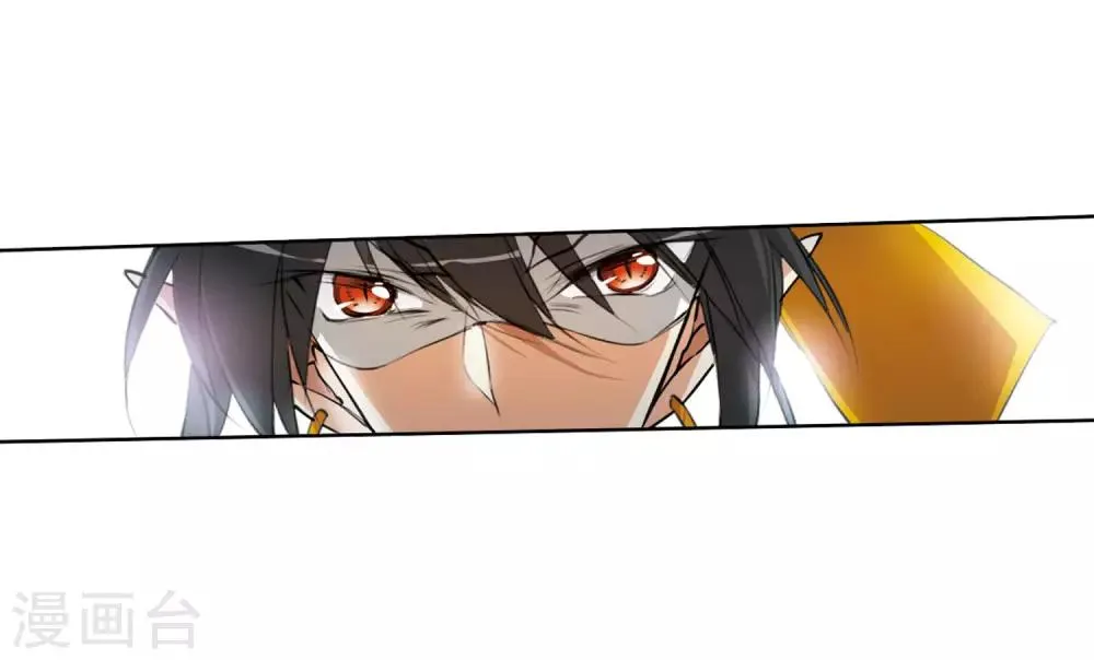 第10话2 欲加之罪 第14页