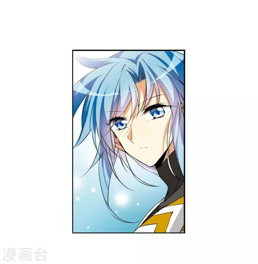 第11话2 奔赴北海 第16页