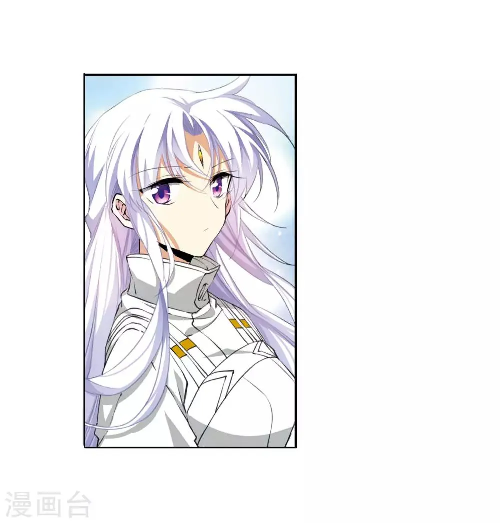 第11话2 奔赴北海 第20页