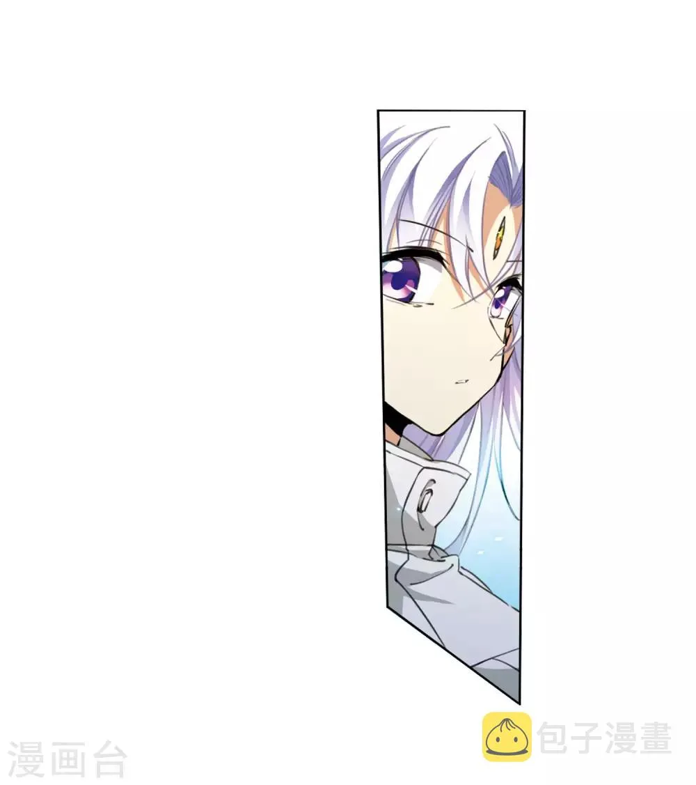 第12话1 万变神兵 第13页