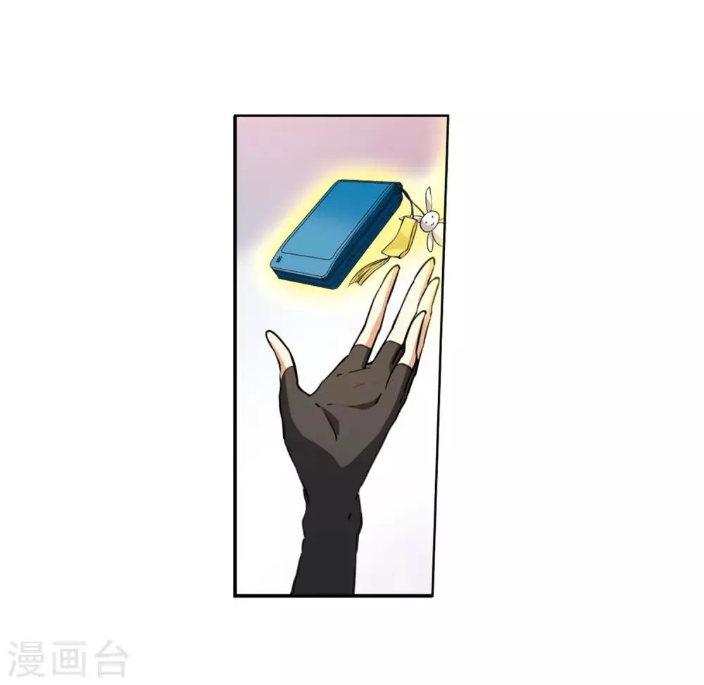 第12话1 万变神兵 第18页