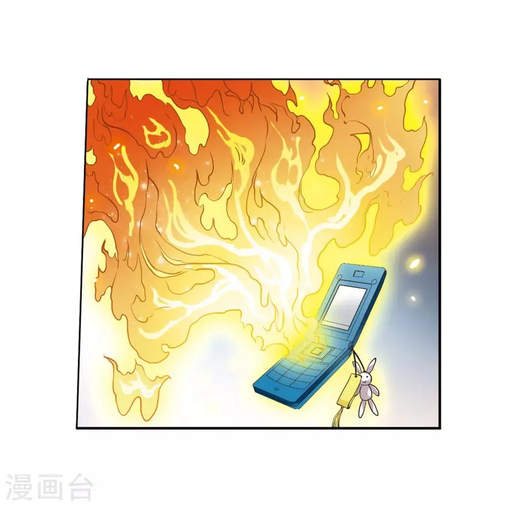第12话1 万变神兵 第19页