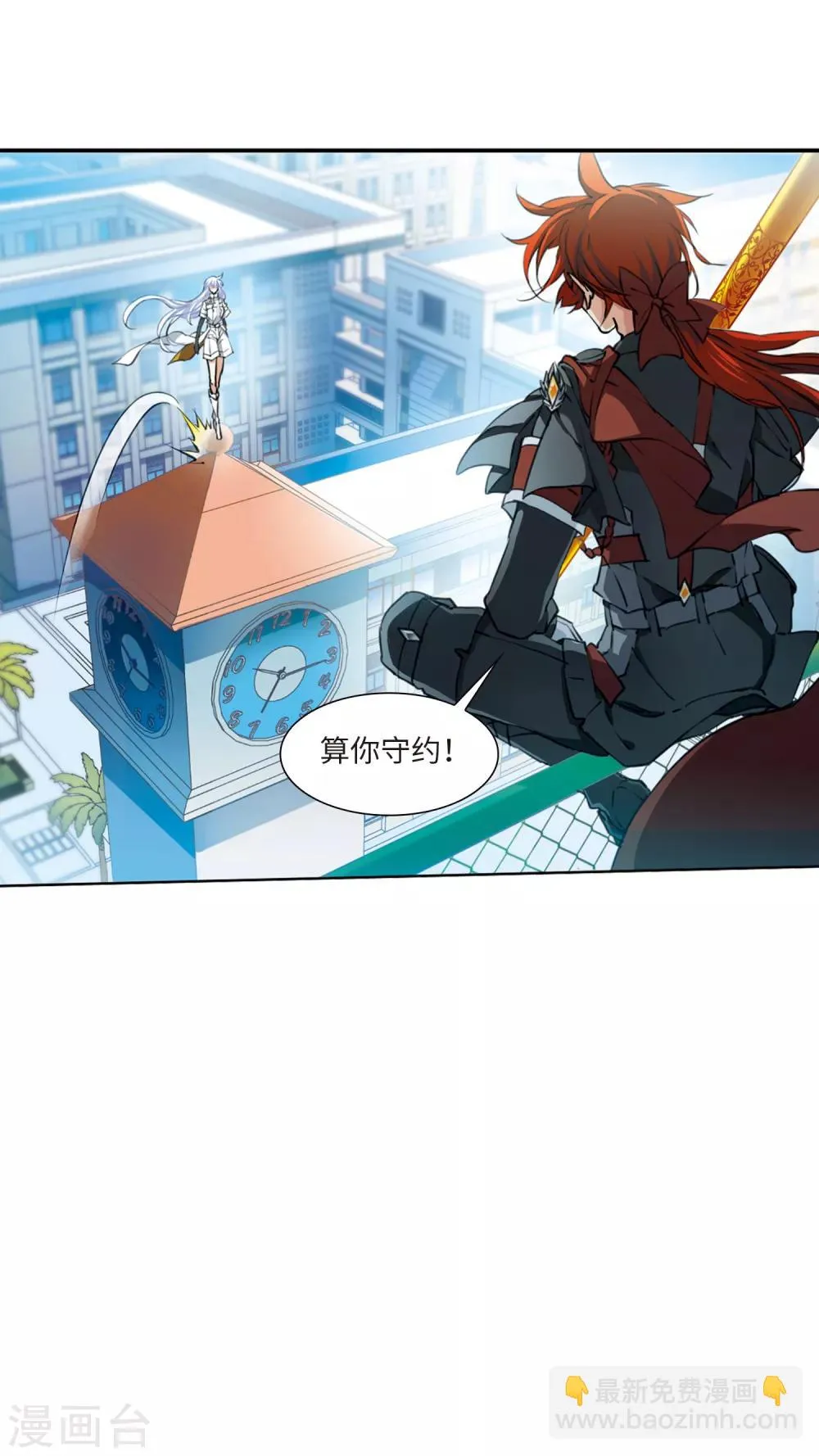 第12话1 万变神兵 第35页