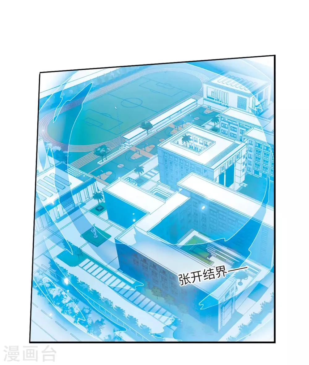 第12话2 万变神兵 第16页