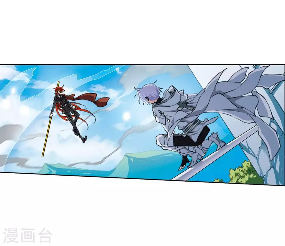 第12话2 万变神兵 第17页