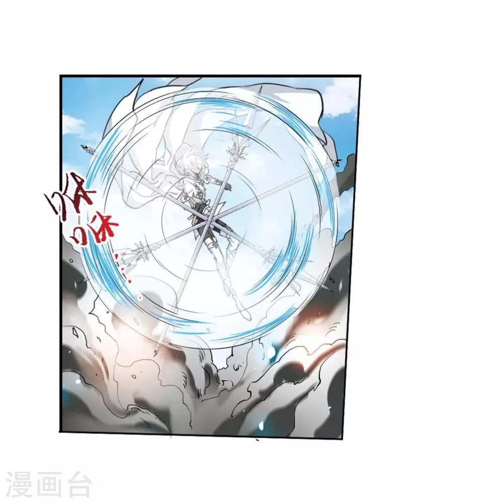 第12话2 万变神兵 第24页