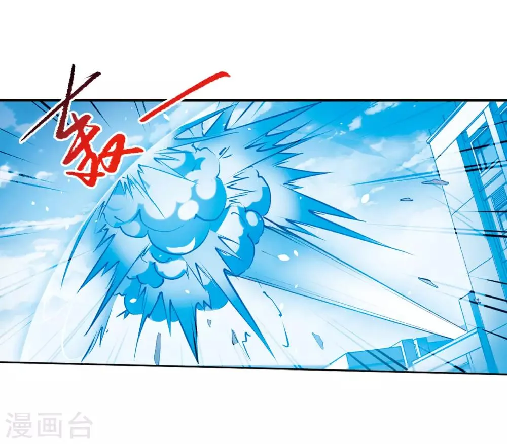 第12话3 万变神兵 第3页