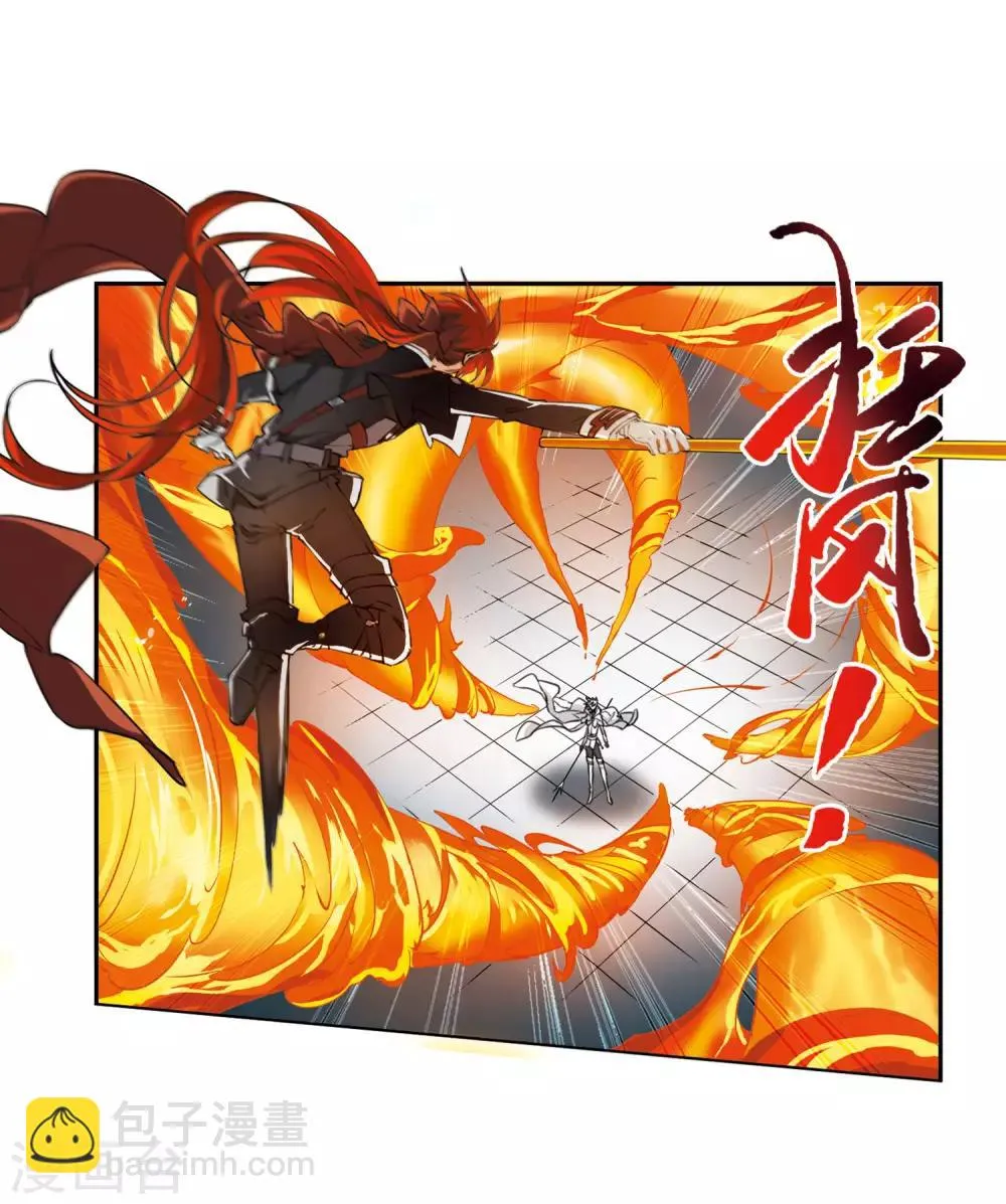 第12话3 万变神兵 第7页