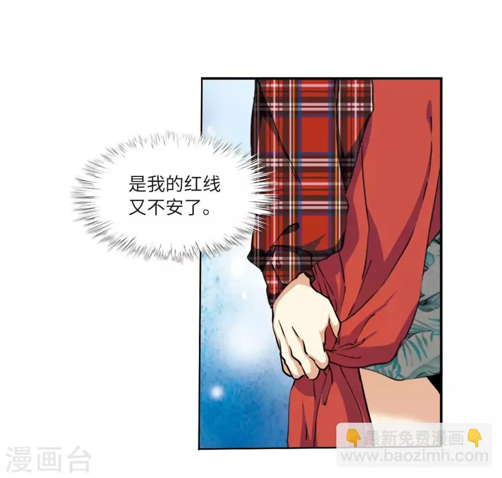 第12话4 万变神兵 第13页