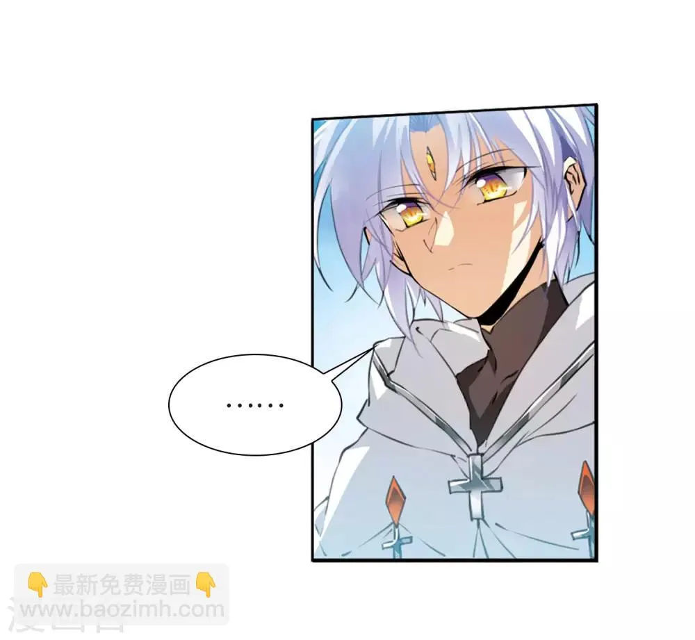 第12话4 万变神兵 第16页