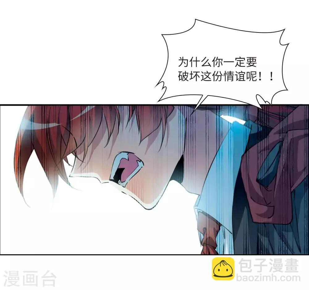 第12话4 万变神兵 第17页