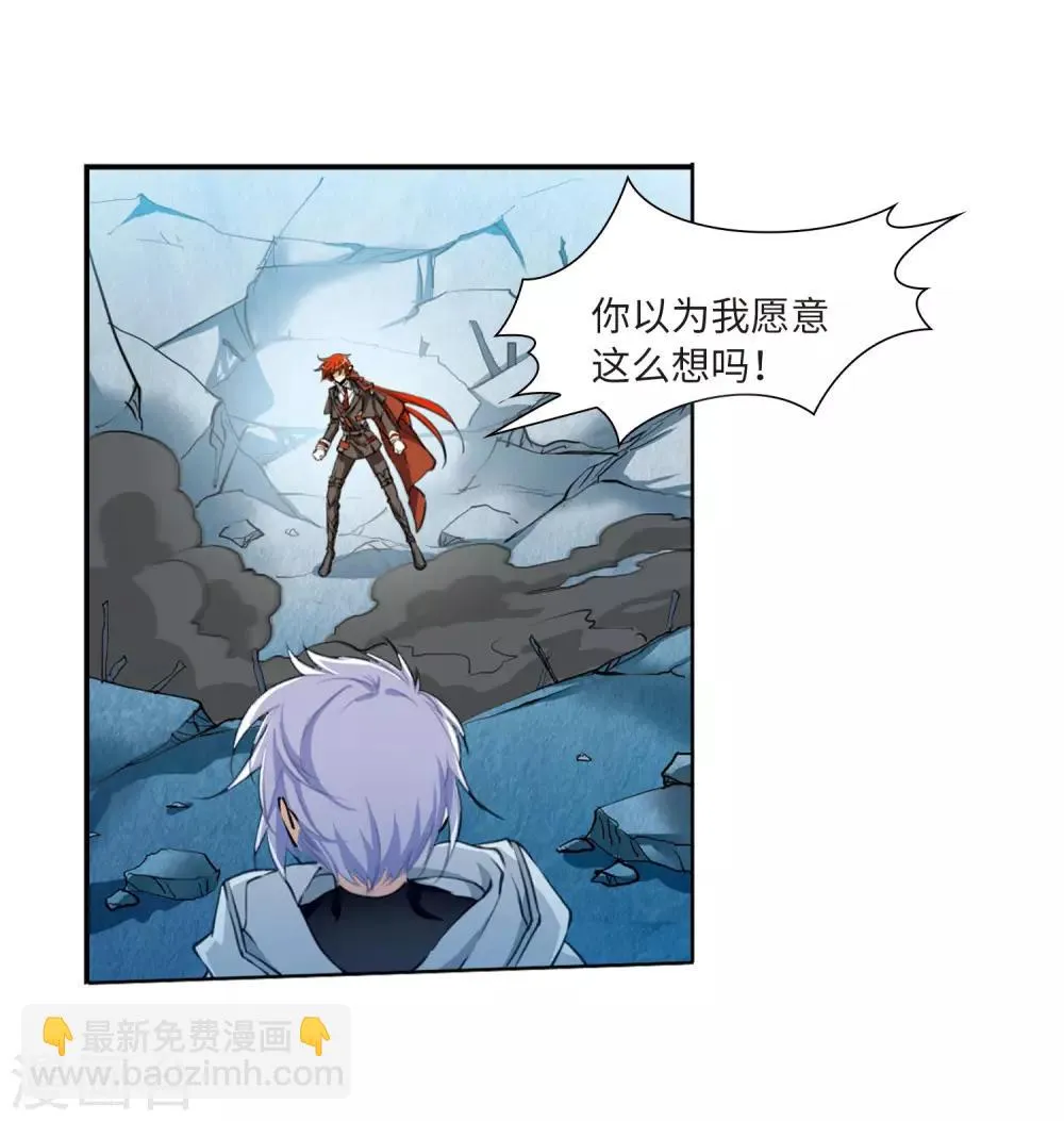 第12话4 万变神兵 第22页
