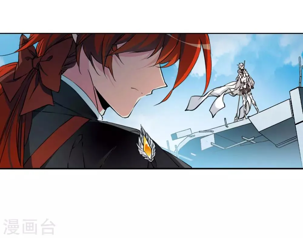 第13话1 太白的交易 第13页