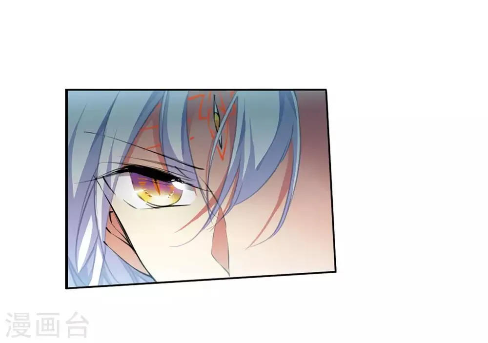 第13话1 太白的交易 第29页