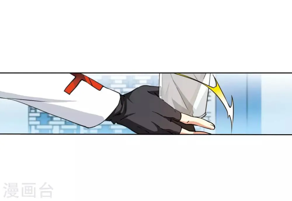 第13话2 太白的交易 第10页