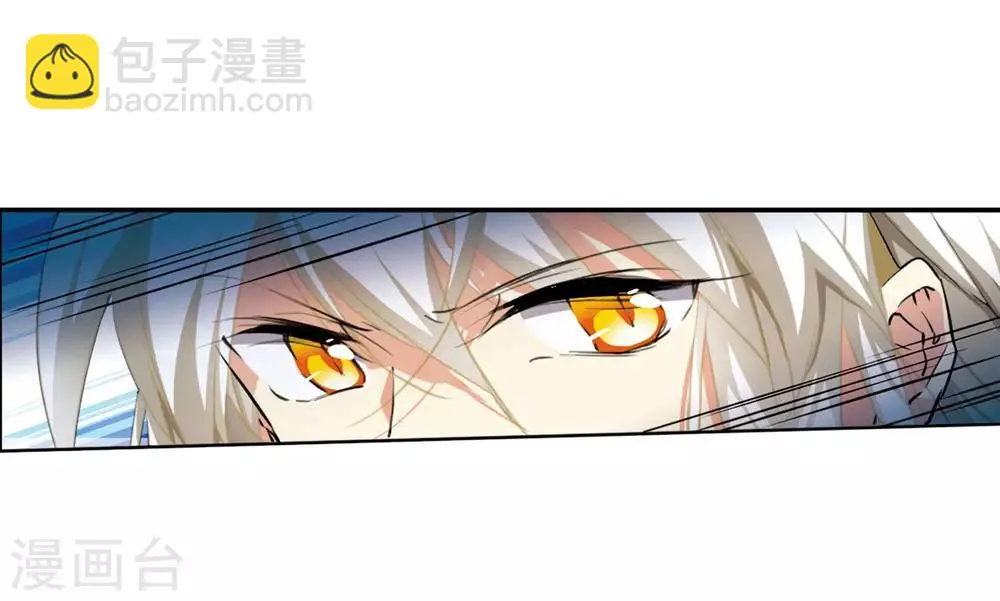 第13话2 太白的交易 第23页