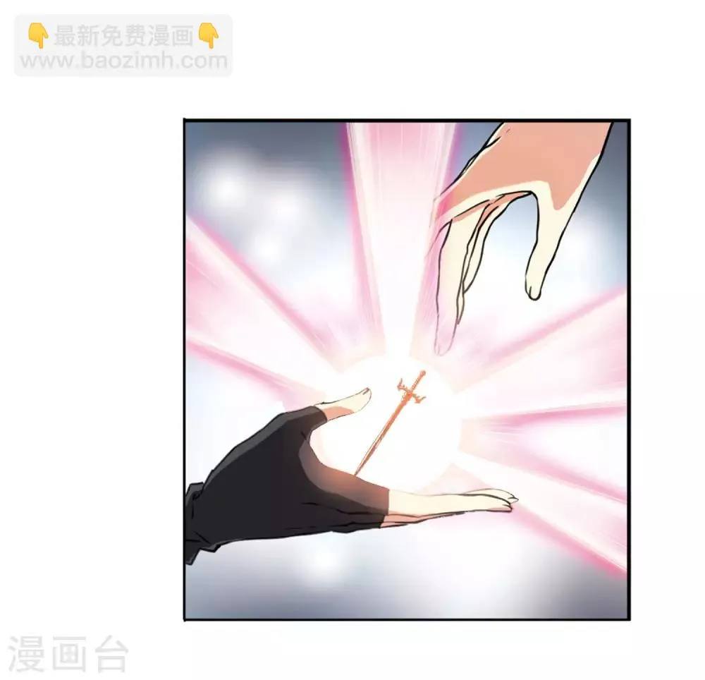 第13话3 太白的交易 第15页