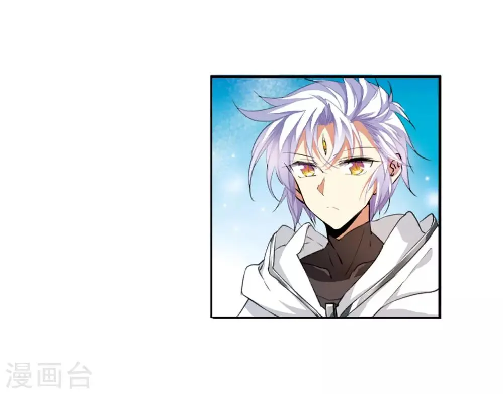 第14话1 盘根错节 第4页