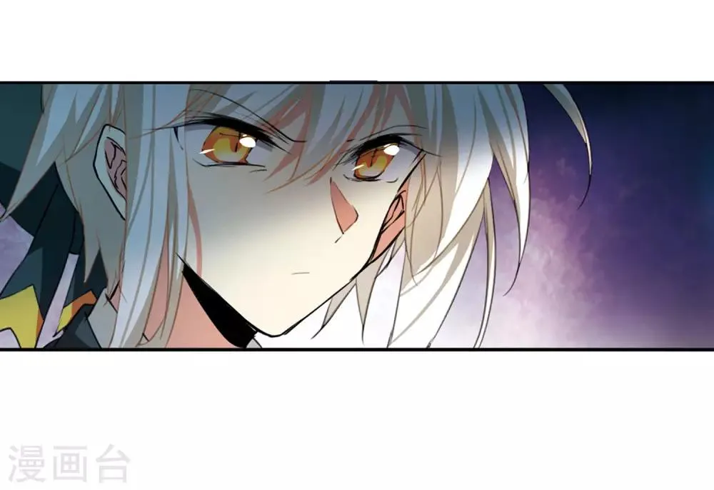 第14话1 盘根错节 第7页