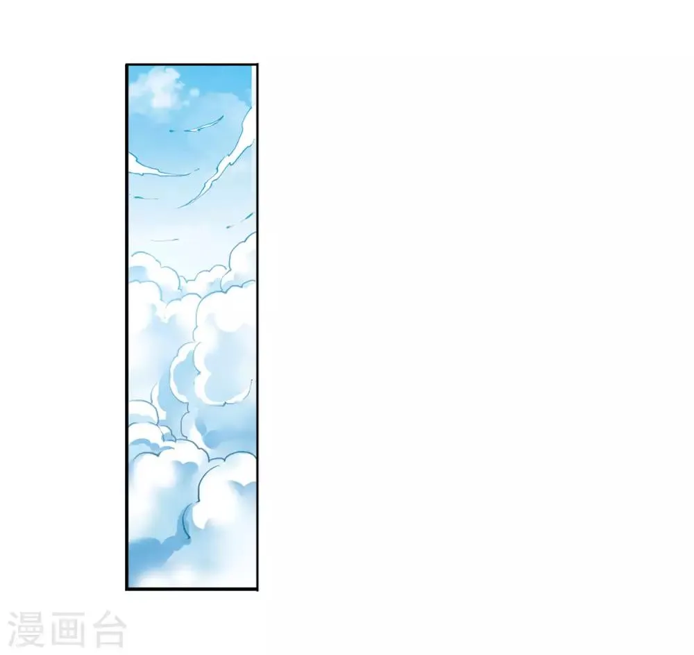 第14话1 盘根错节 第24页