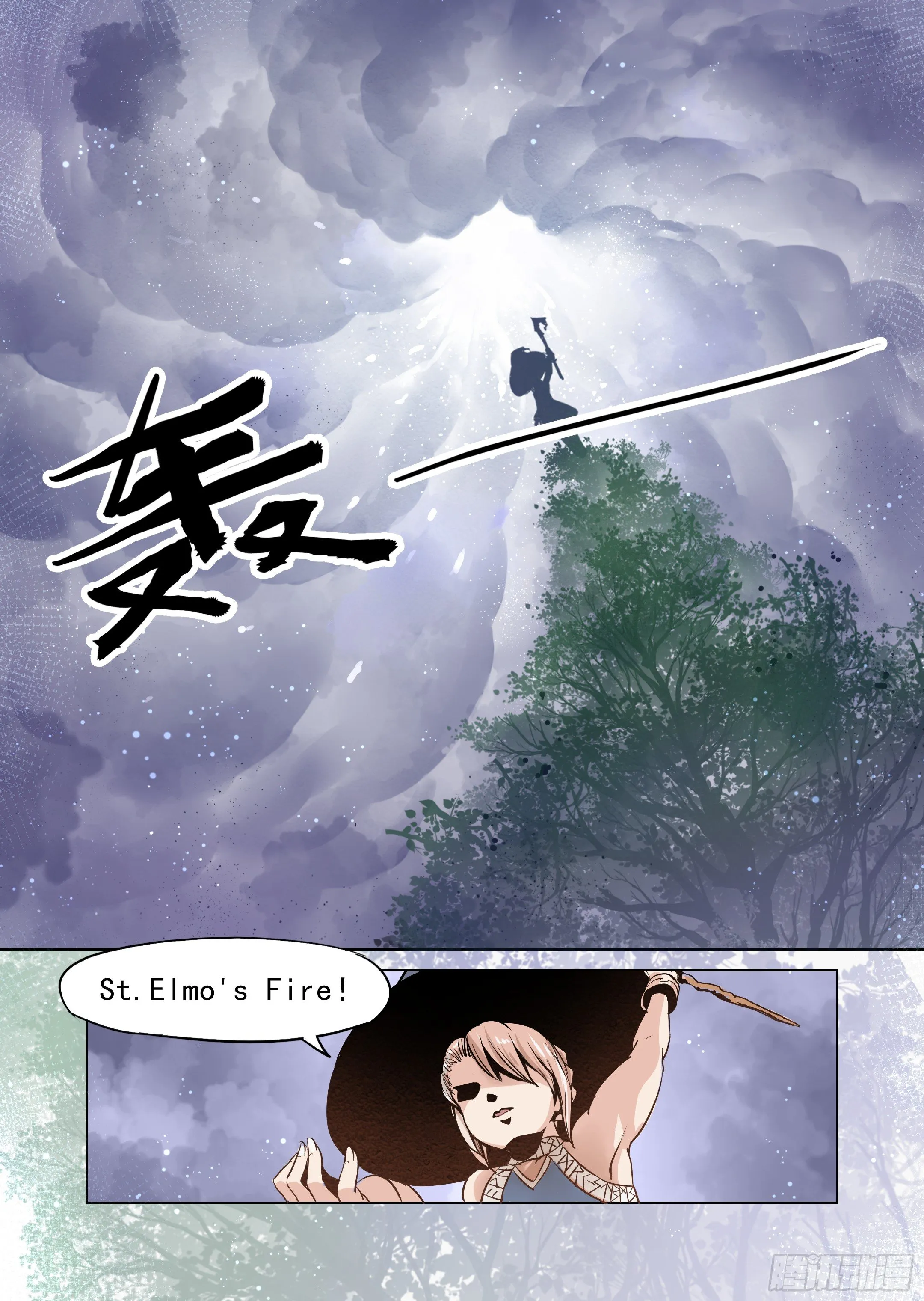 第14话 带你走入王宫（3） 第10页