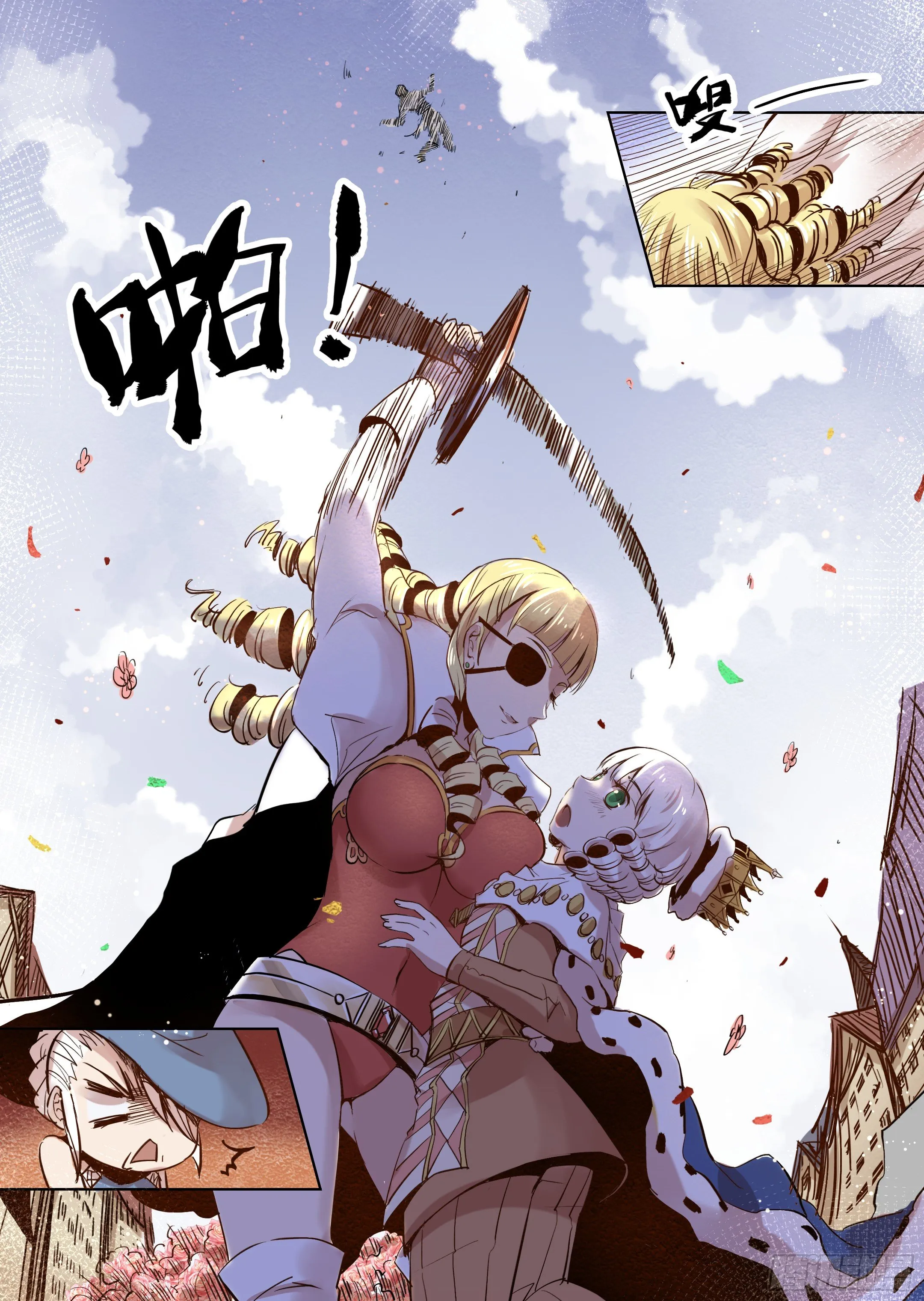 第15话 带你走入王宫（4） 第12页