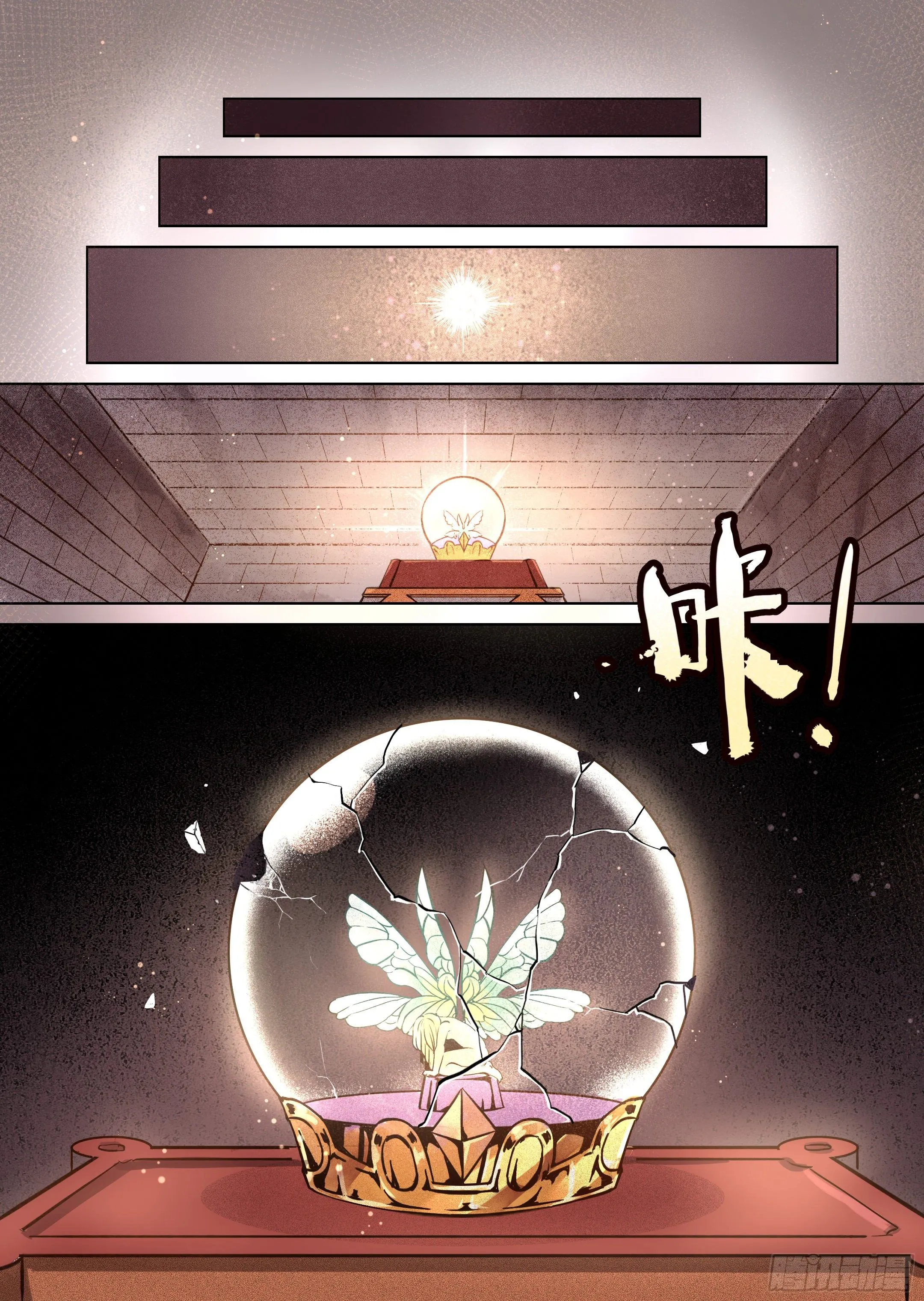 第48话 不会消失的诅咒 第2页