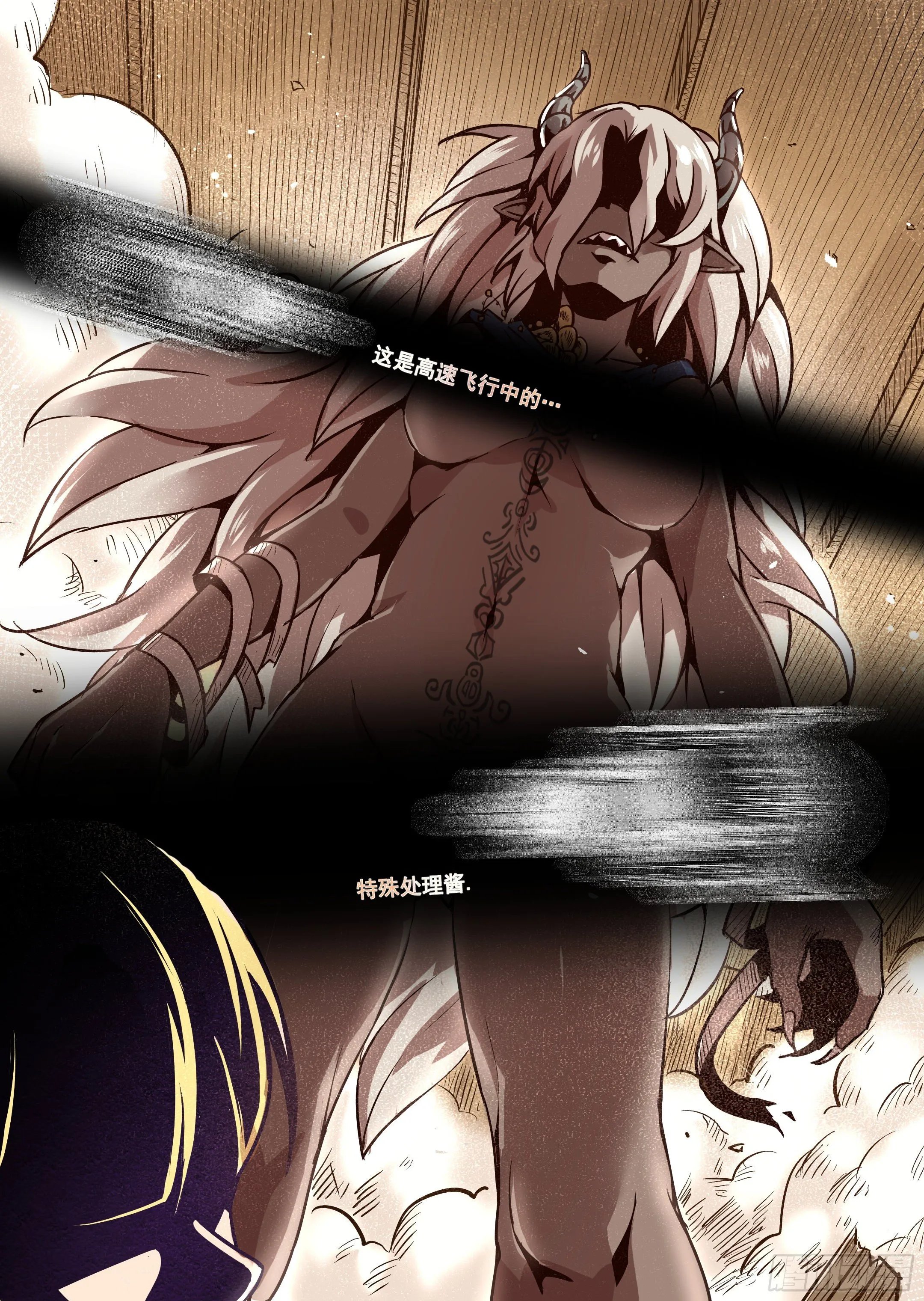 第47话 危险的家伙 第17页
