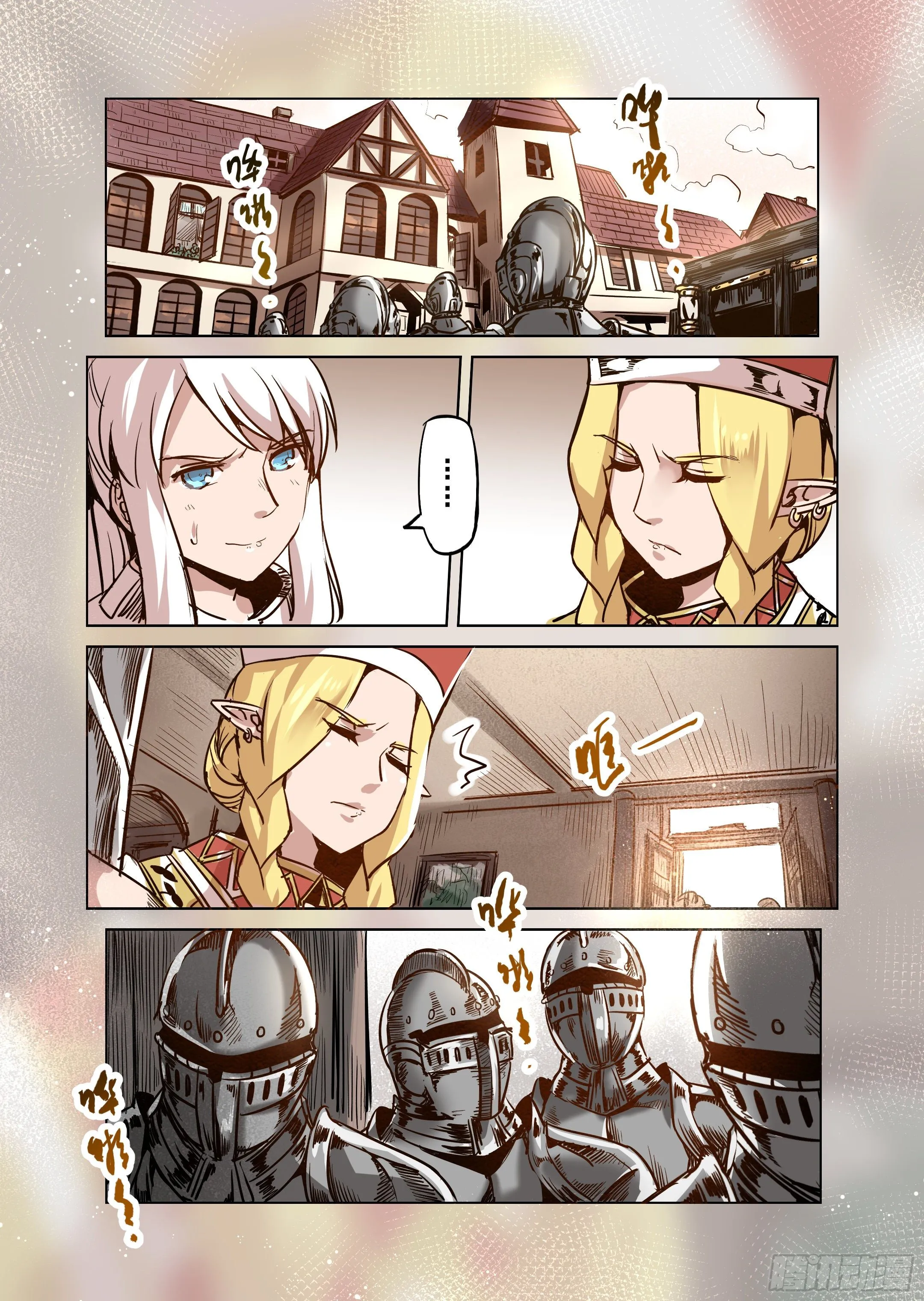 第49话 塔之王 第2页