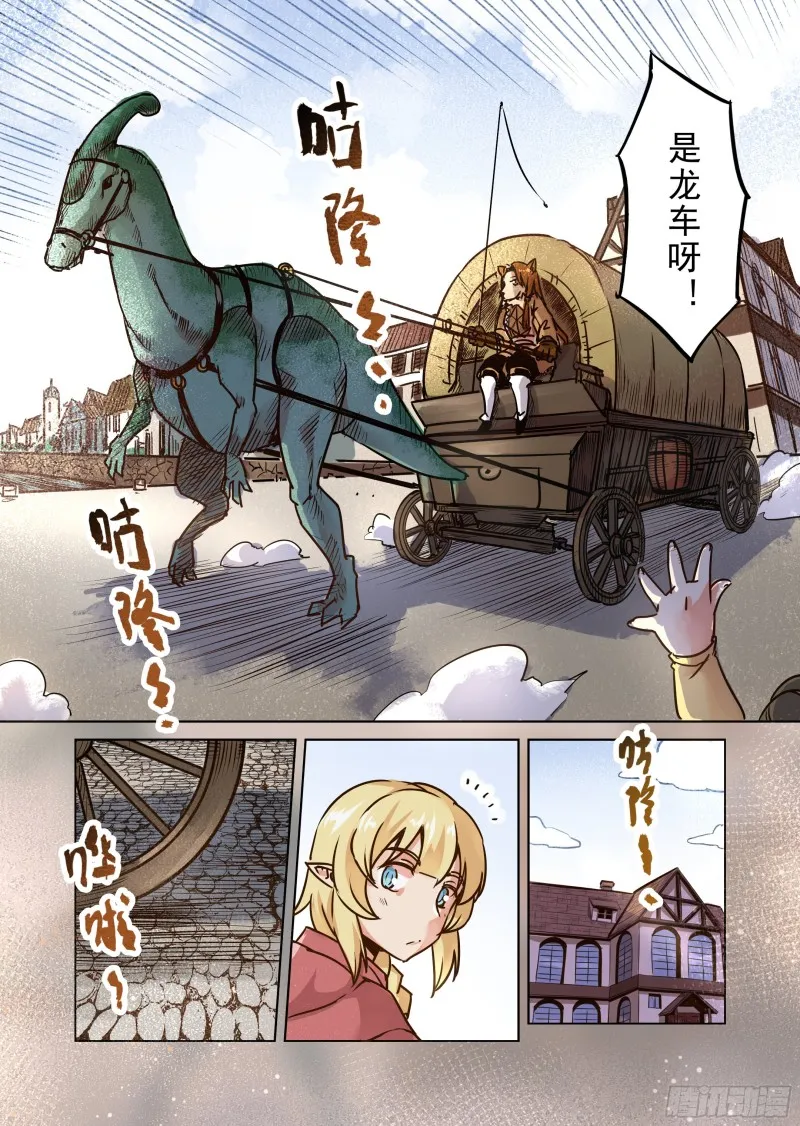 50话 第7页