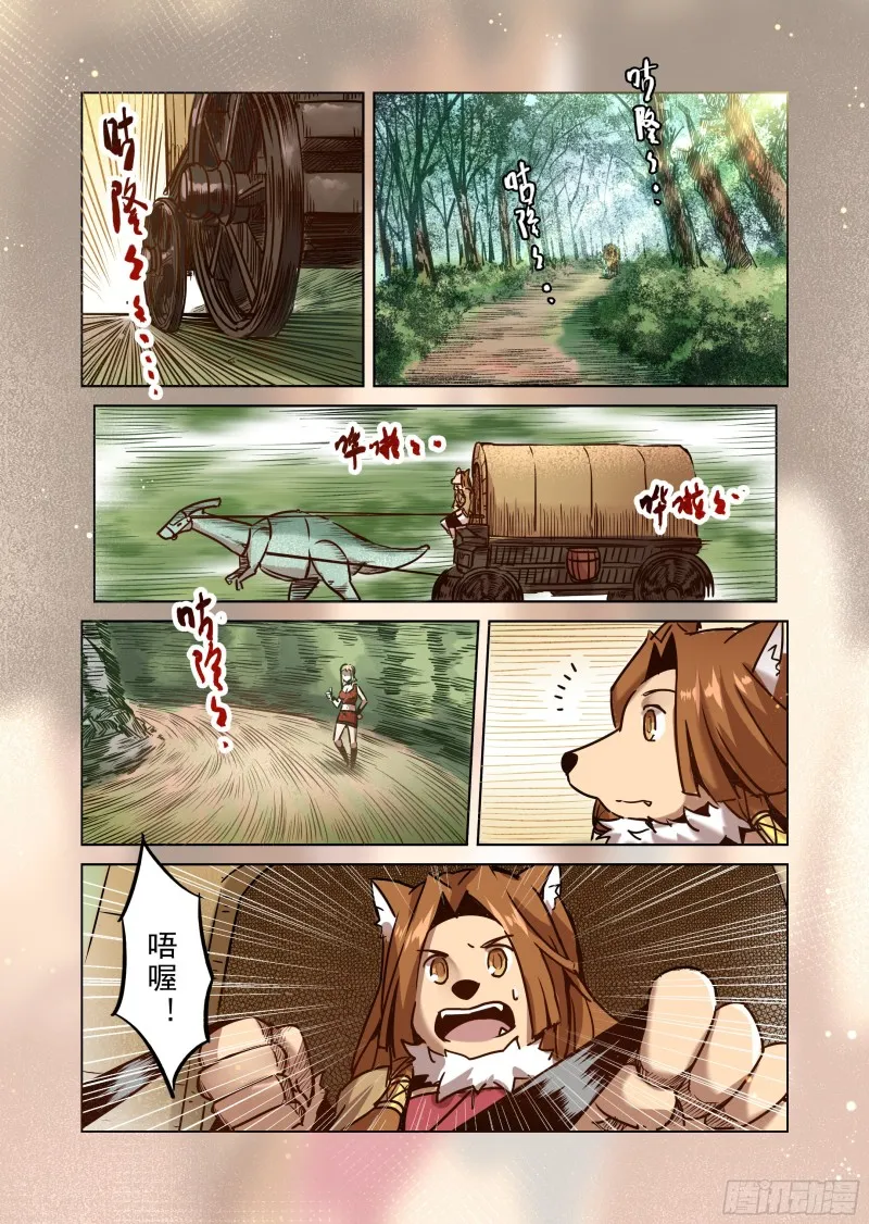 50话 第14页