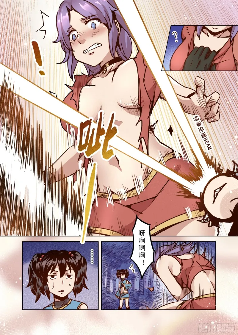 51话 第12页
