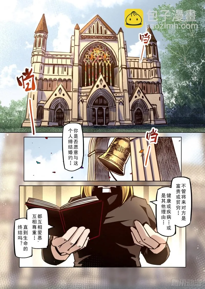 54话 第2页