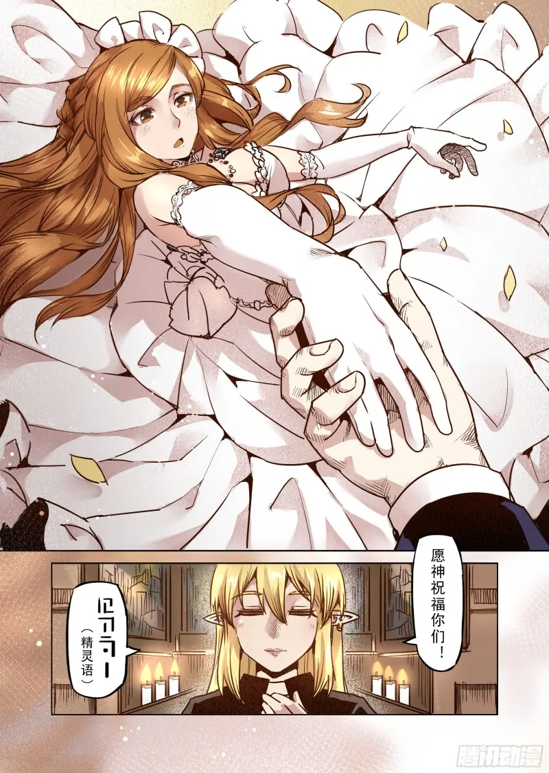 54话 第4页