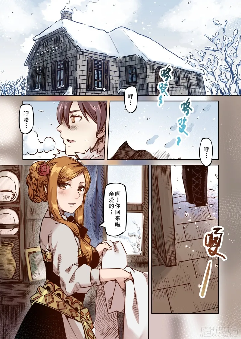 54话 第5页