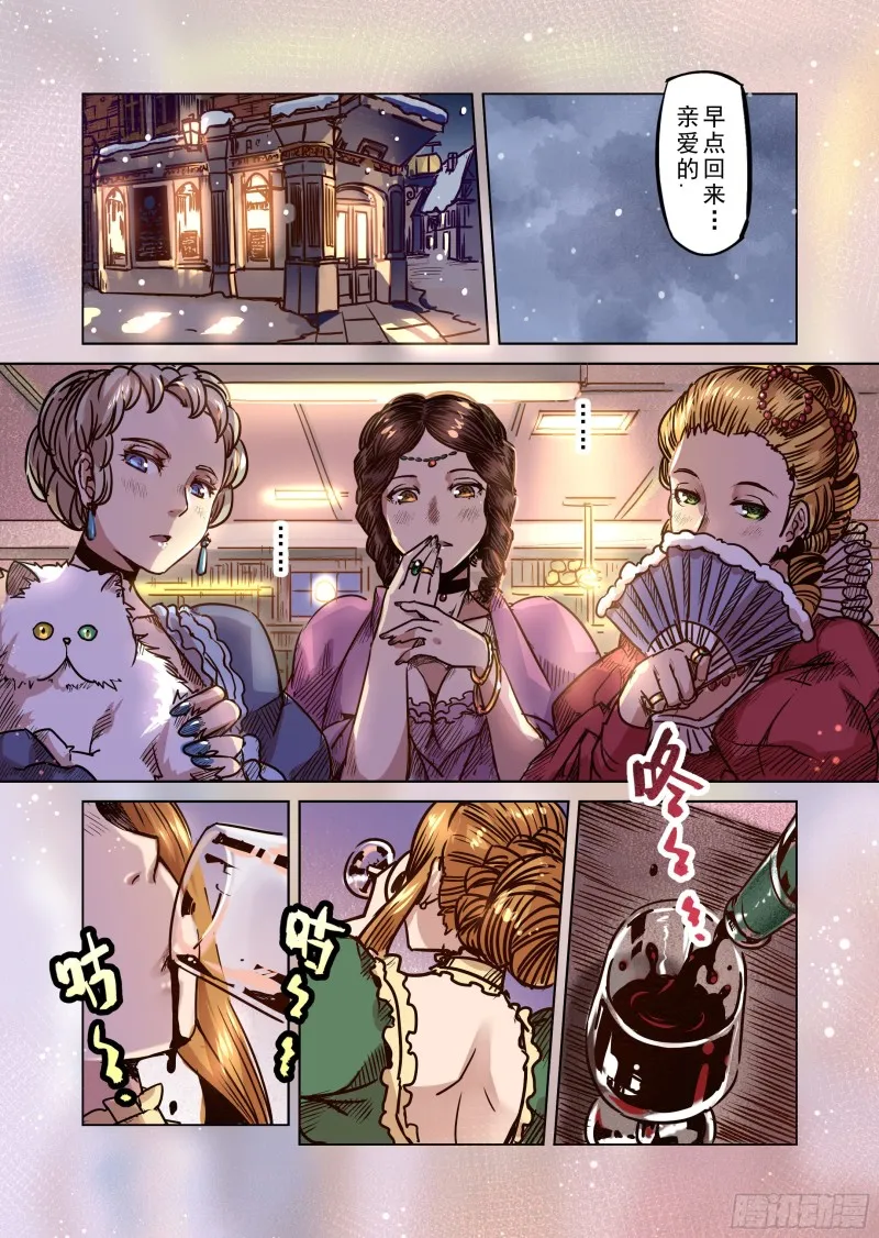 54话 第10页