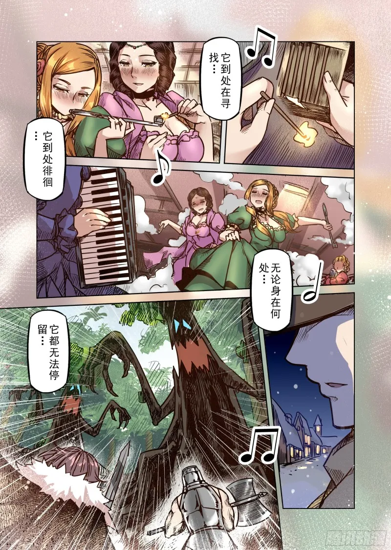 54话 第14页