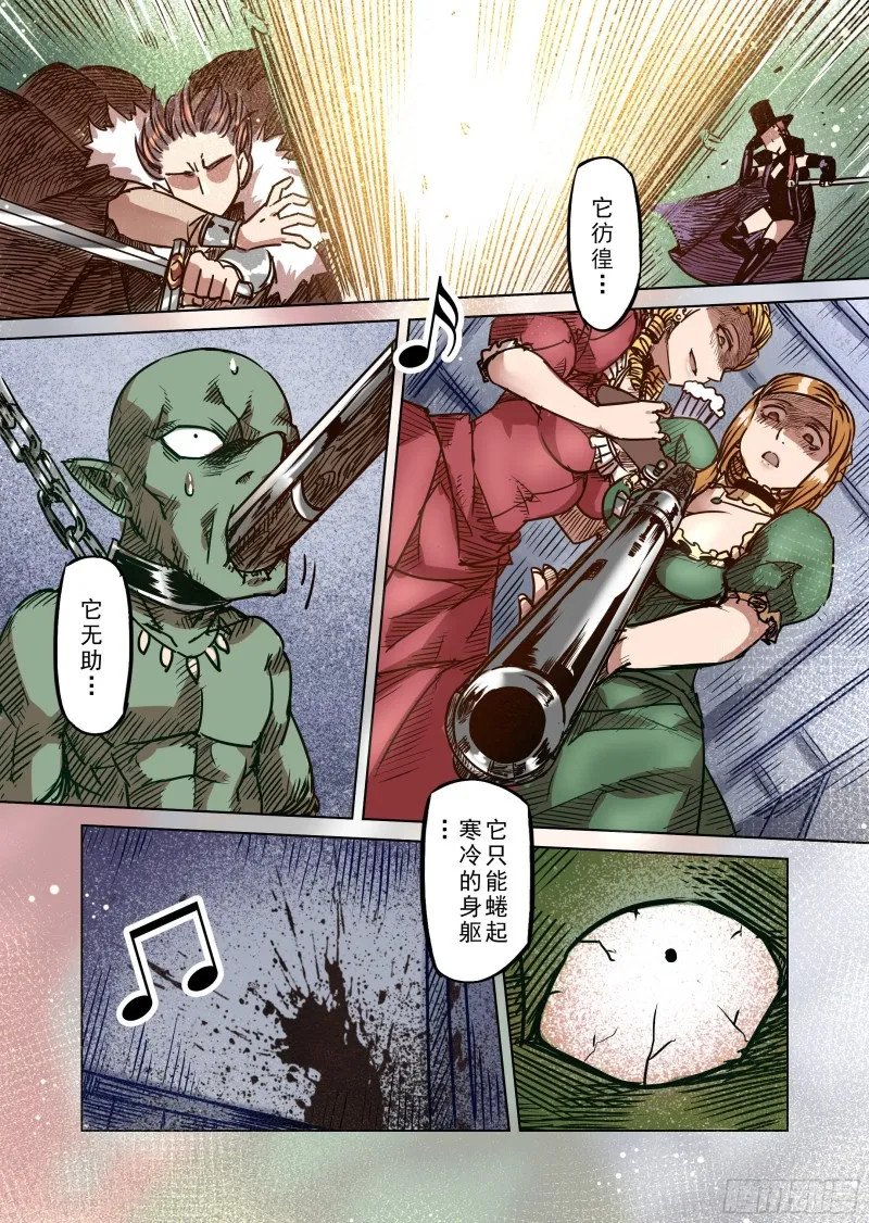 54话 第15页