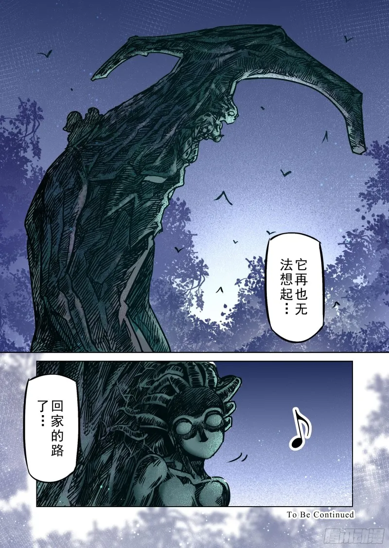 54话 第18页