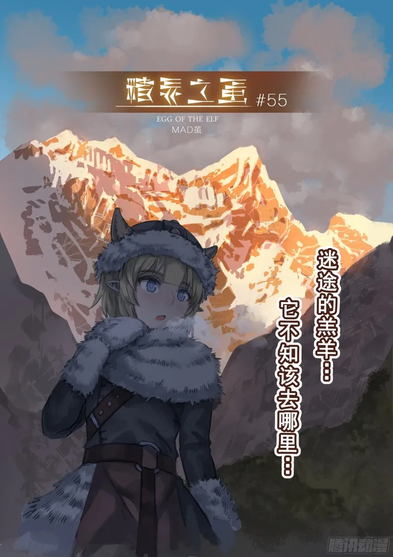 55话 第1页