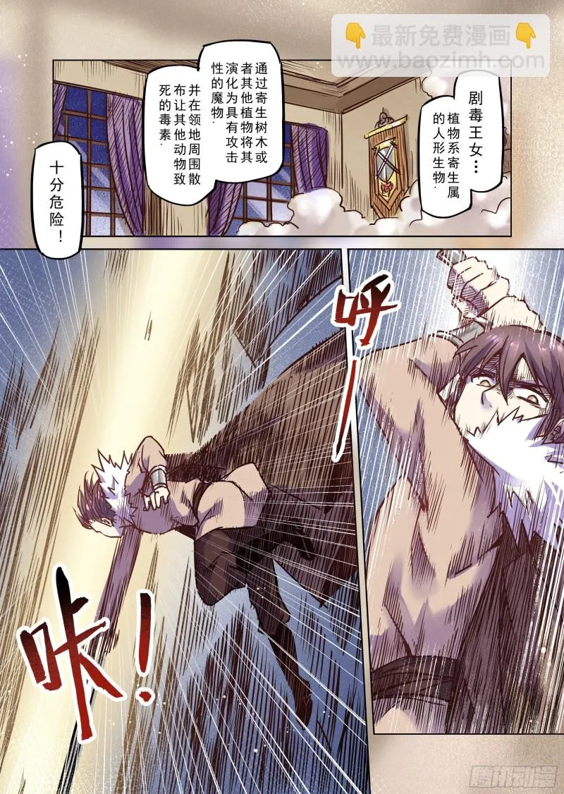 55话 第2页